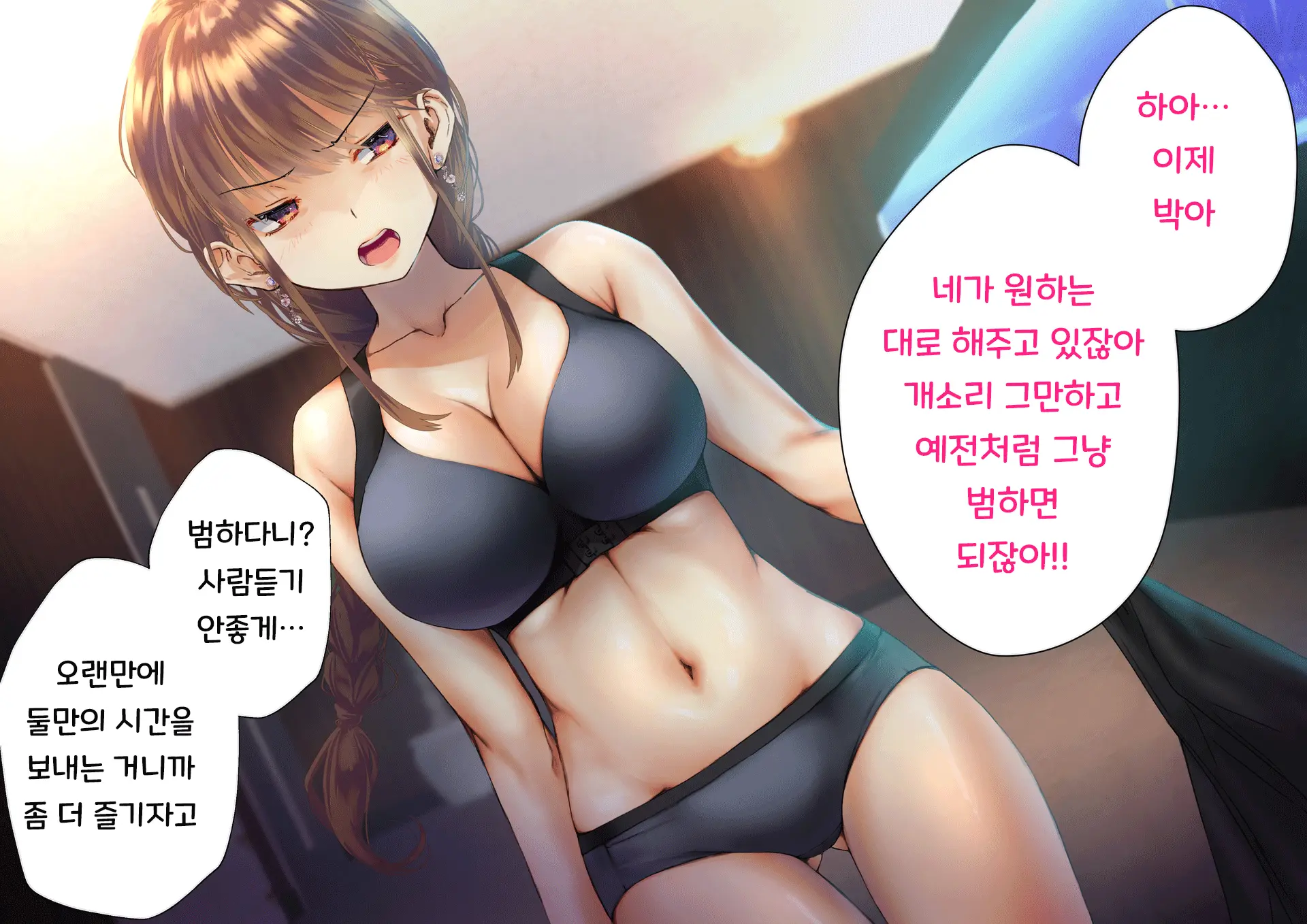 Netorareta Boku No Tsuma Wa Moto 1000-Nen Ni 1-Ri No Idol Deshita